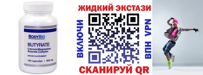 ссылка на мегу рабочий сайт Нефтекумск даркнет какой сайт БУТИРАТ 99%