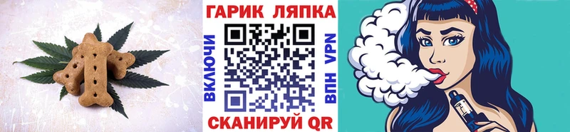 даркнет сайт  Нефтекумск  Canna-Cookies конопля 