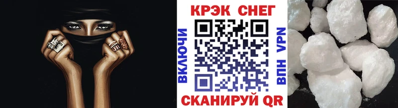 Кокаин FishScale  сколько стоит  Нефтекумск 