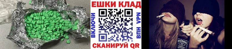 где найти Нефтекумск Ecstasy таблы