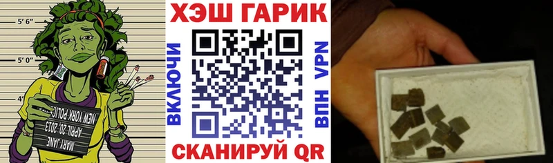 купить   Нефтекумск  ГАШИШ Изолятор 