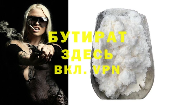 хмурый Балабаново