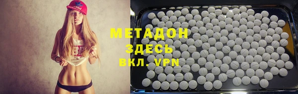 кристаллы Армянск