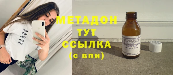 стаф Баксан