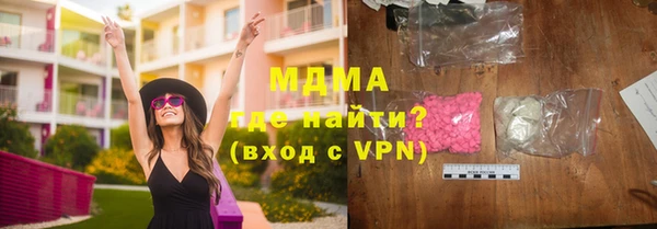 стаф Баксан