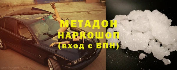 стафф Аркадак