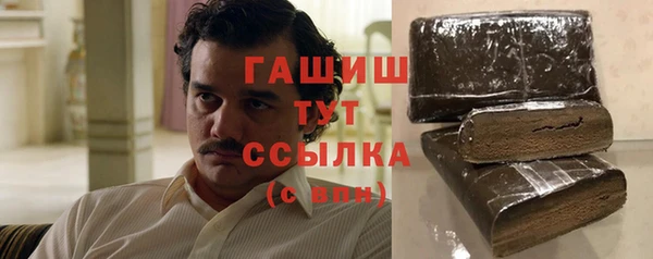 стафф Аркадак