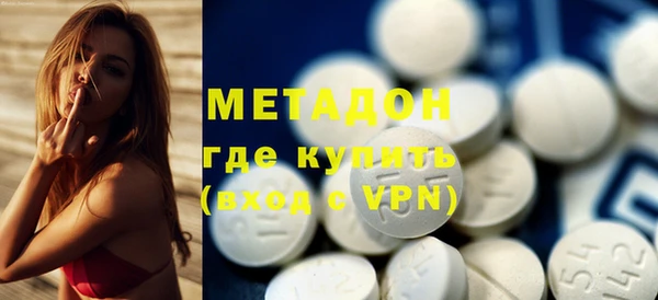 кристаллы Армянск