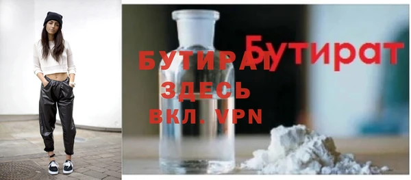 кристаллы Армянск