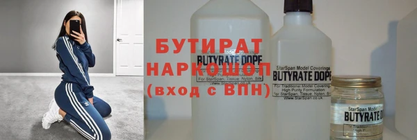 таблы Балахна