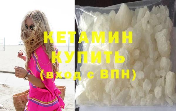 кристаллы Армянск