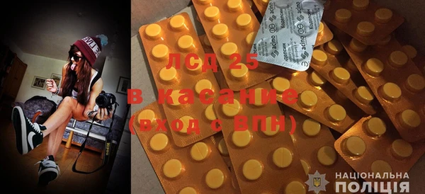 кристаллы Армянск
