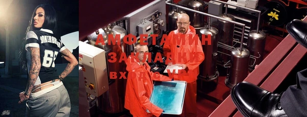 таблы Балахна