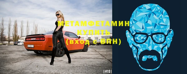 стаф Баксан