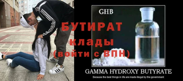кристаллы Армянск