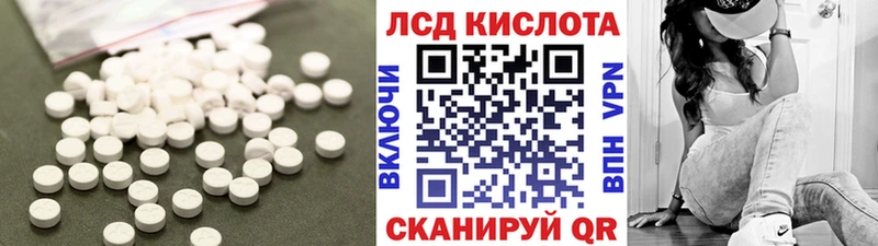 LSD-25 экстази ecstasy Нефтекумск