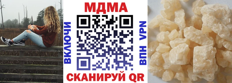 MDMA кристаллы  mega tor  Нефтекумск 