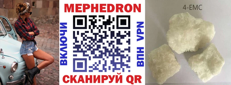 blacksprut   Нефтекумск  Мефедрон VHQ 