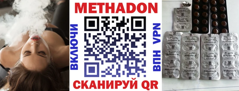 хочу наркоту  Нефтекумск  Метадон белоснежный 