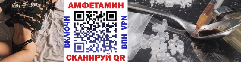 кракен tor  цена наркотик  Нефтекумск  МЕТАМФЕТАМИН мет 