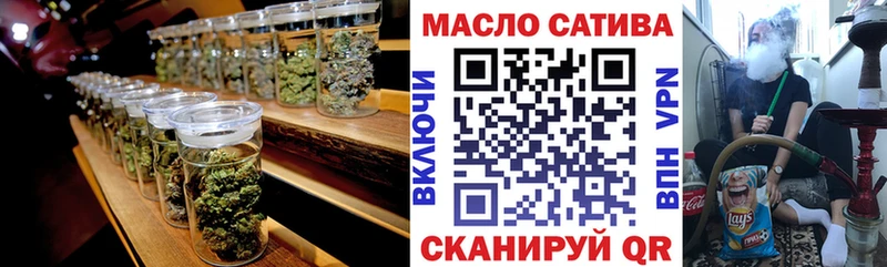 ТГК концентрат  закладка  Нефтекумск 